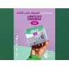 LIMITLESS CHROMAX CUT ( CHROMIUM PICOLINATE + VITAMIN C + VITAMIN B3 + GLUCOMANNAN + GREEN COFFEE BEAN EXTRACT + INULIN ) DIETARY SUPPLEMENT 30 SACHETS LIMITLESS CHROMAX CUT ( CHROMIUM PICOLINATE + VITAMIN C + VITAMIN B3 + GLUCOMANNAN + GREEN COFFEE BEAN EXTRACT + INULIN ) DIETARY SUPPLEMENT 30 SACHETS